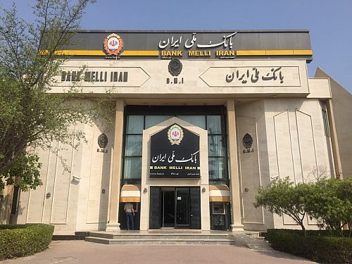 موزه بانک ملی ایران امروز تعطیل است